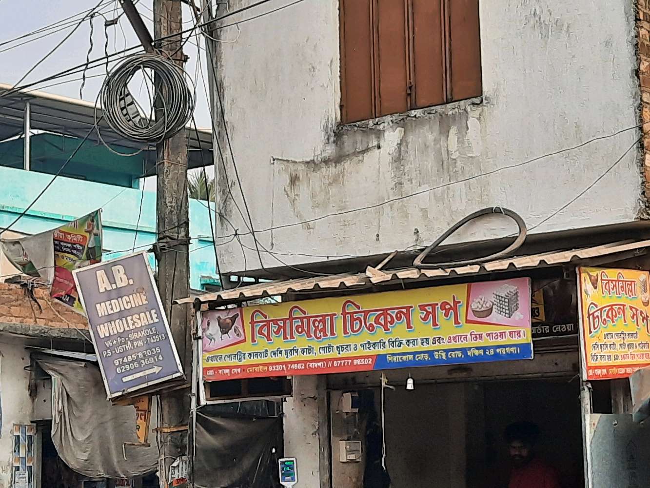 Blueprint chemist and drugist