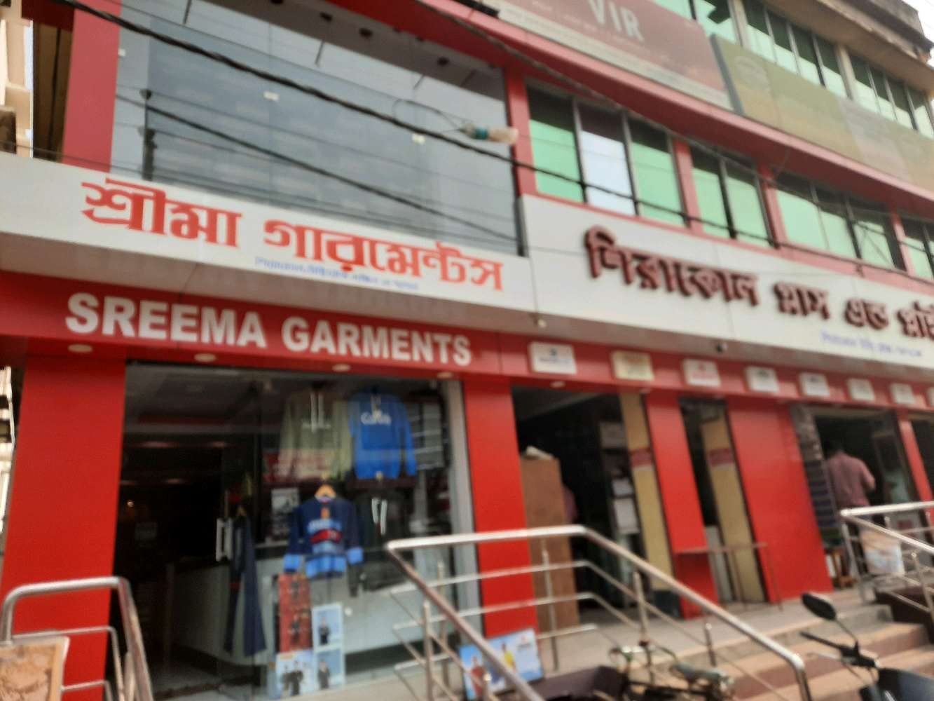 Nursing Home & Diagnostics Centre