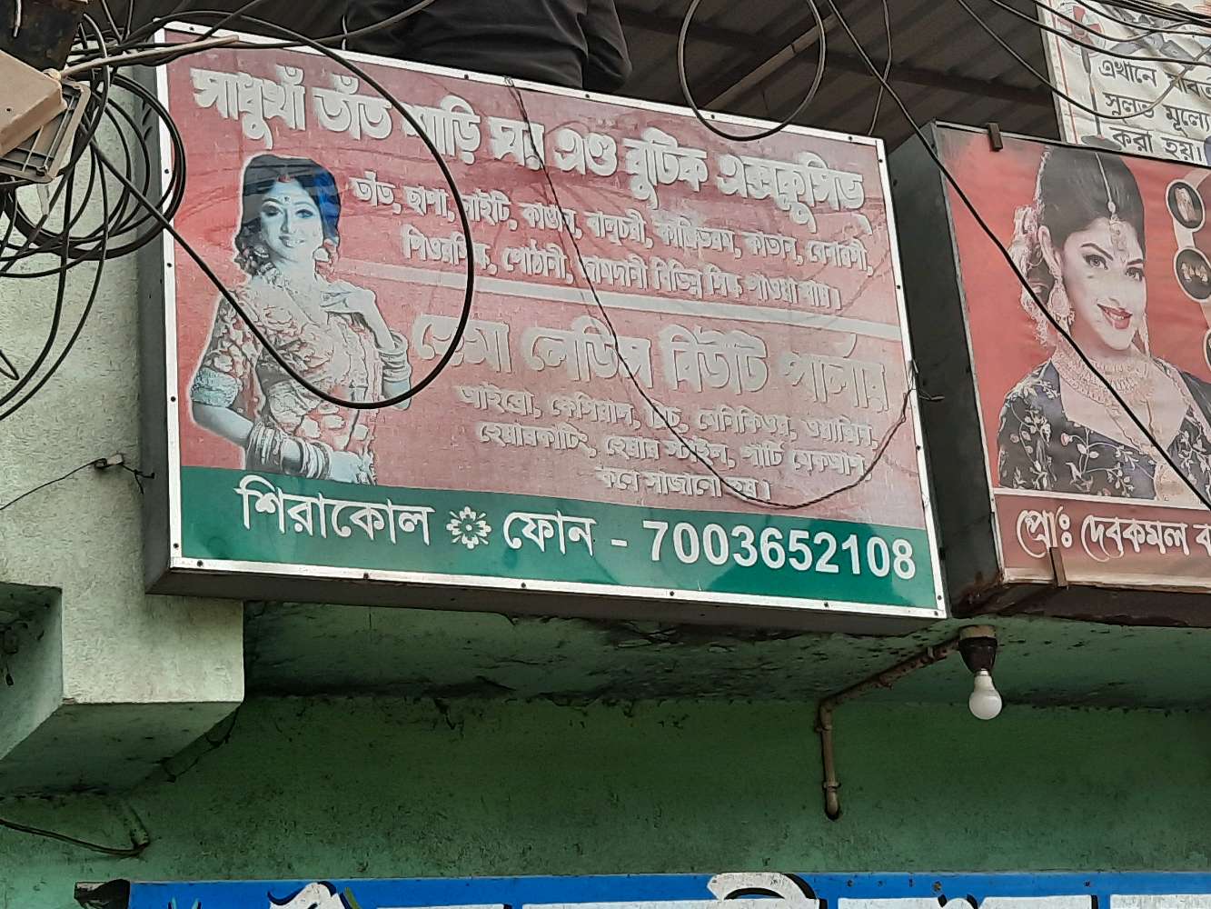 New Amina medical chemist and druggist