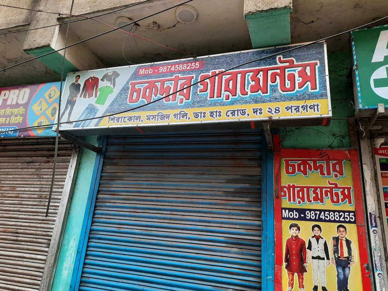 Aloka pharmacy chemist and drugist