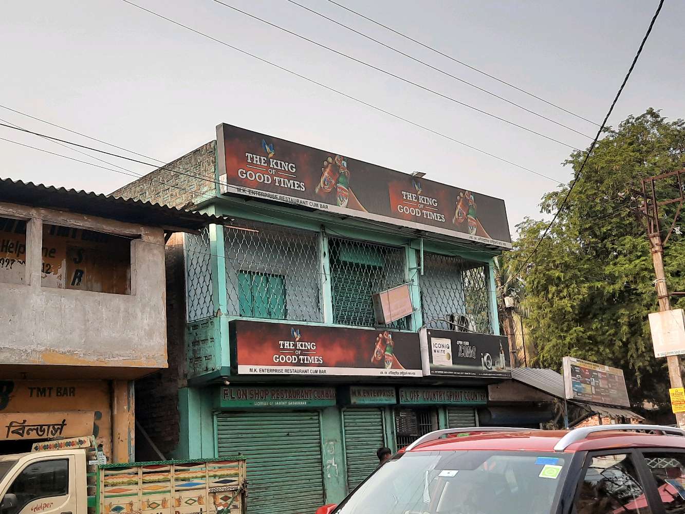 M M Fast Food & Restaurant