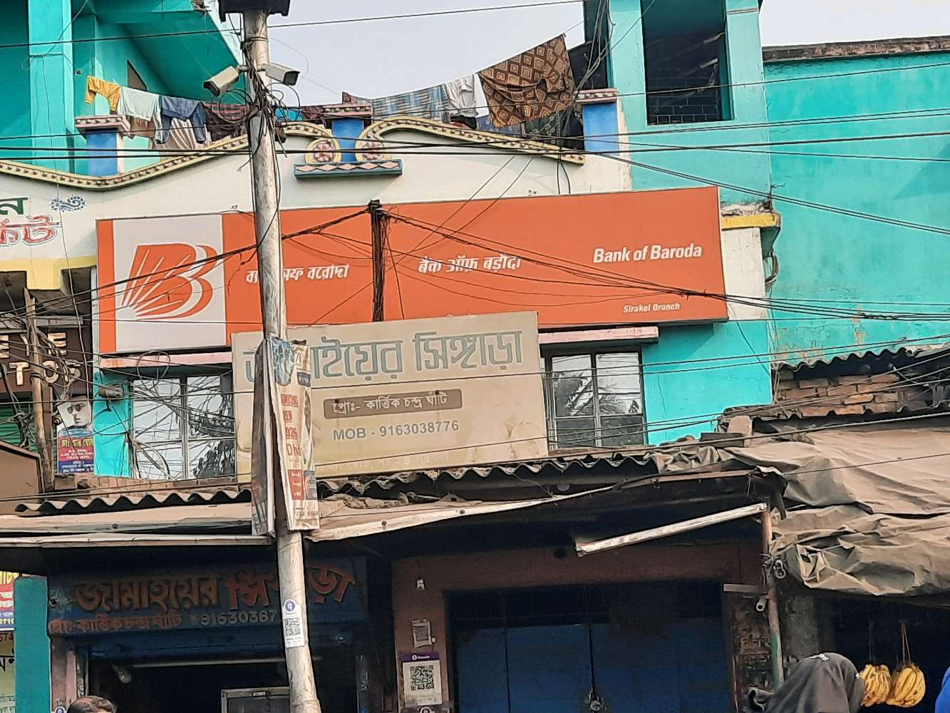 Mahprabhu mistanna Bhander