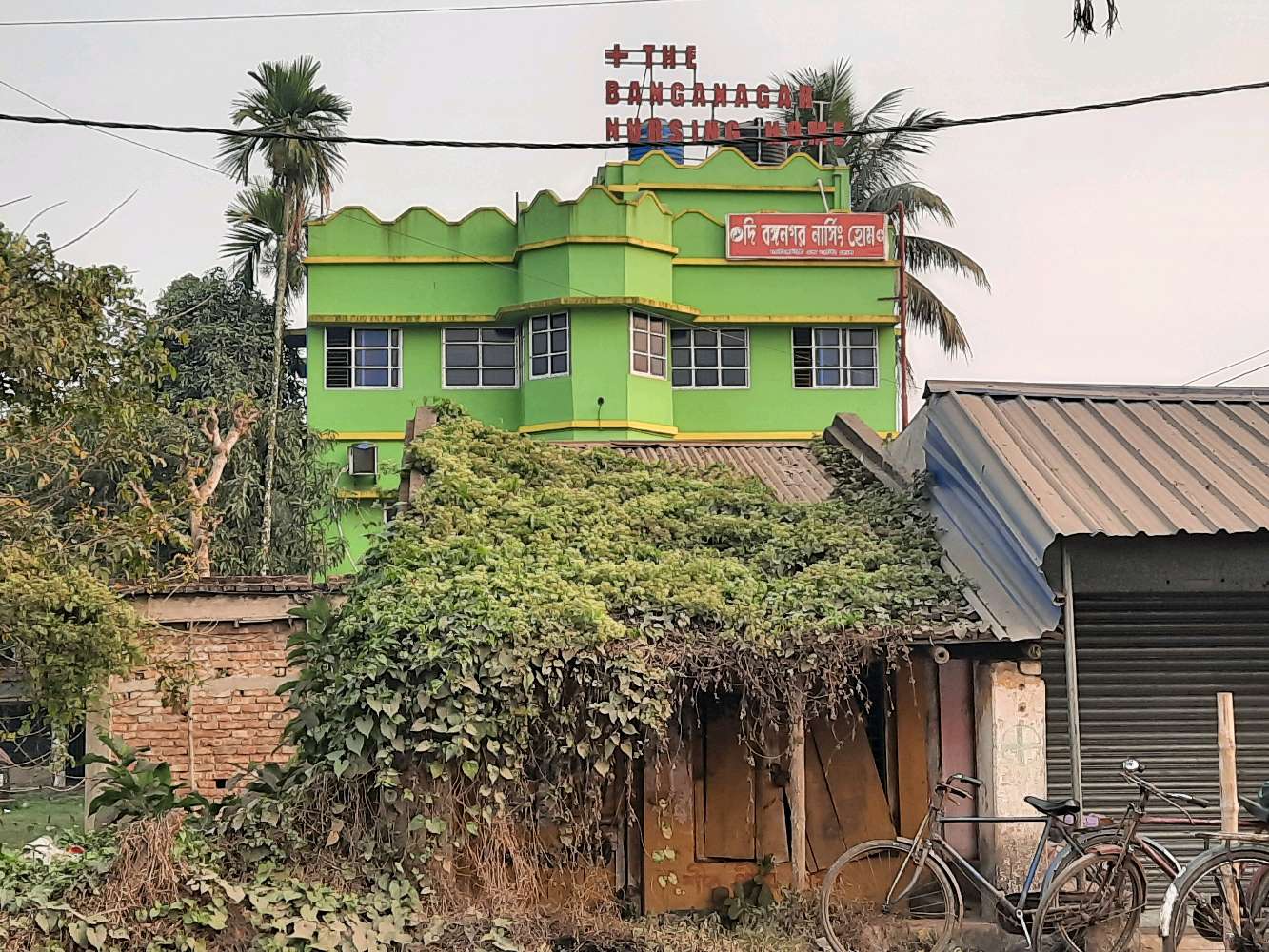 Maa Kali Hotel