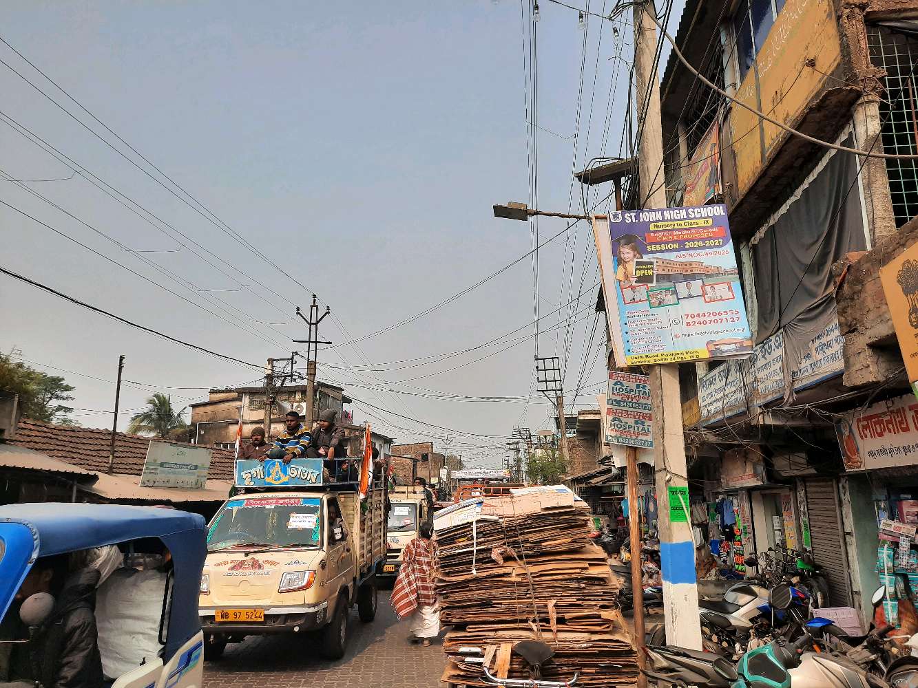 Seva Diagnostic Centre