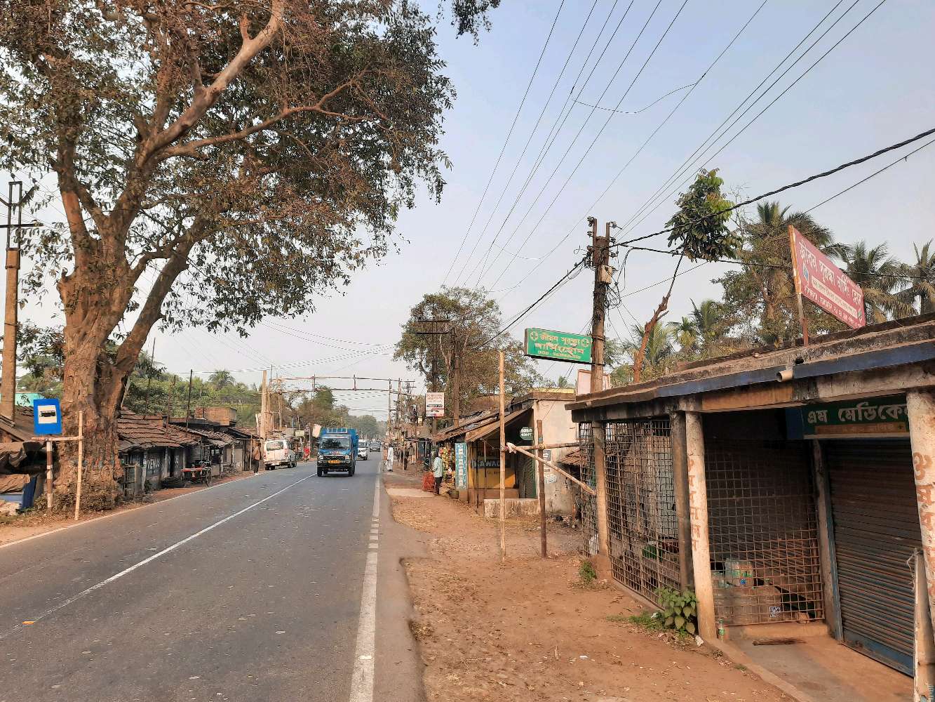 Jiban Suraksha Nurshing Home