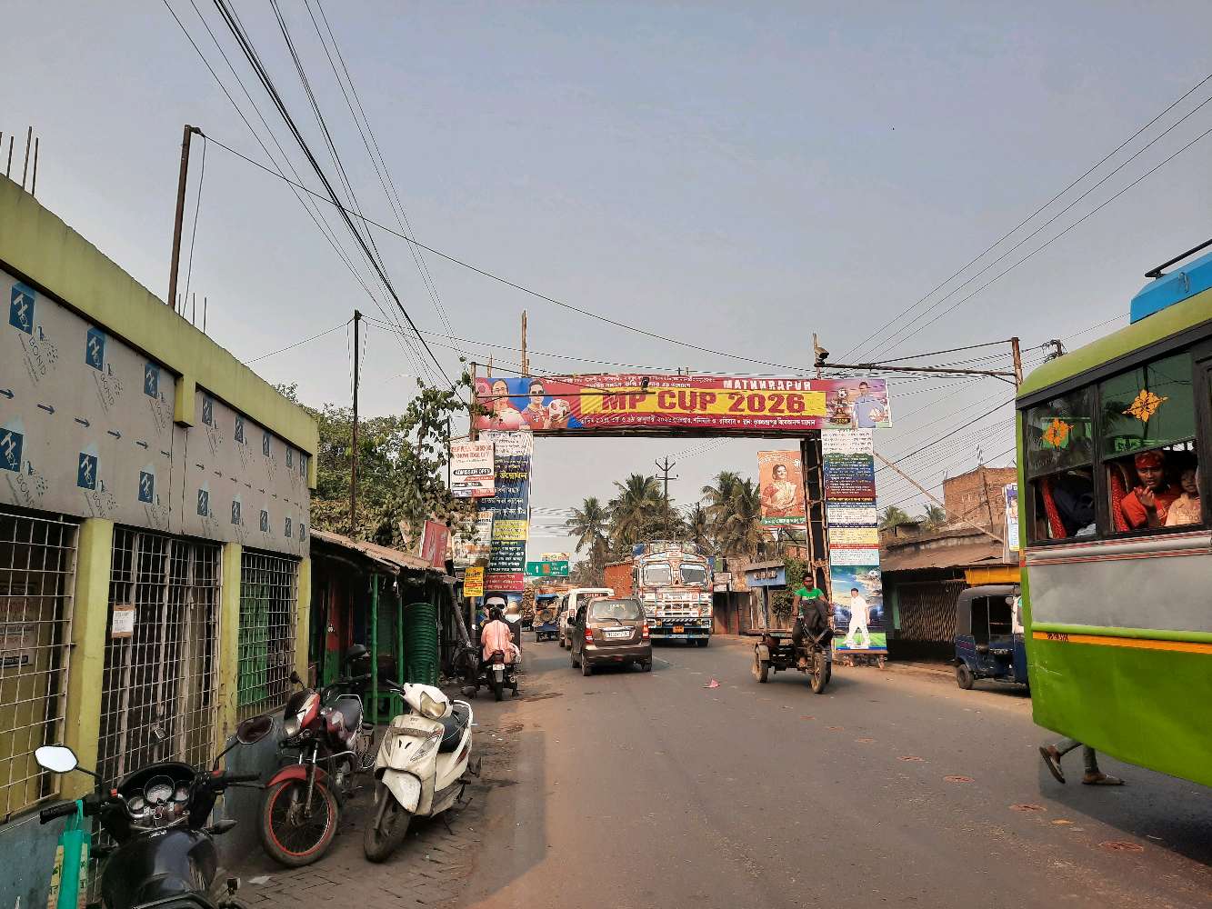 New Gopinath Mistanna bhander  