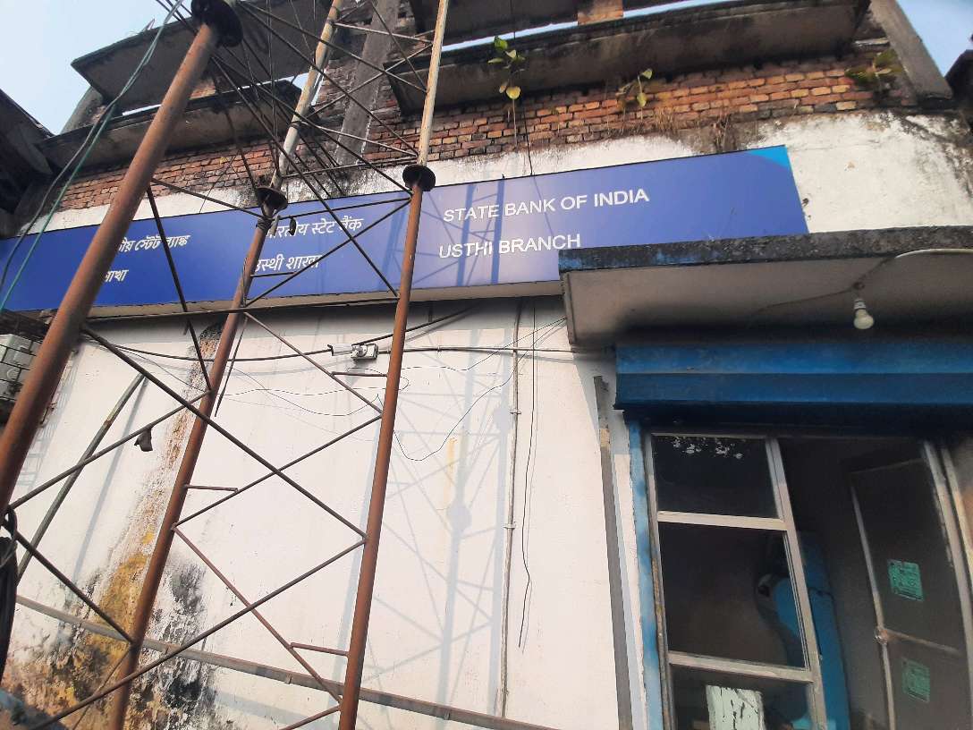 State Bank of India ATM