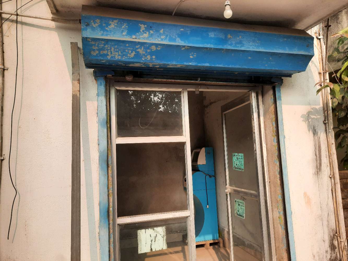 State Bank of India ATM