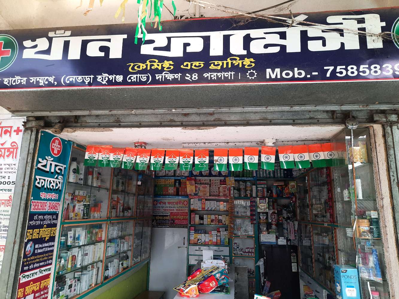 Khan pharmacy chemist and druggist