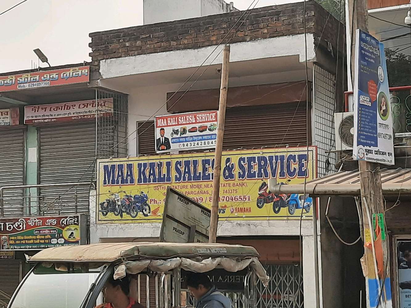 Aahare Bahare Hotel and Restaurant