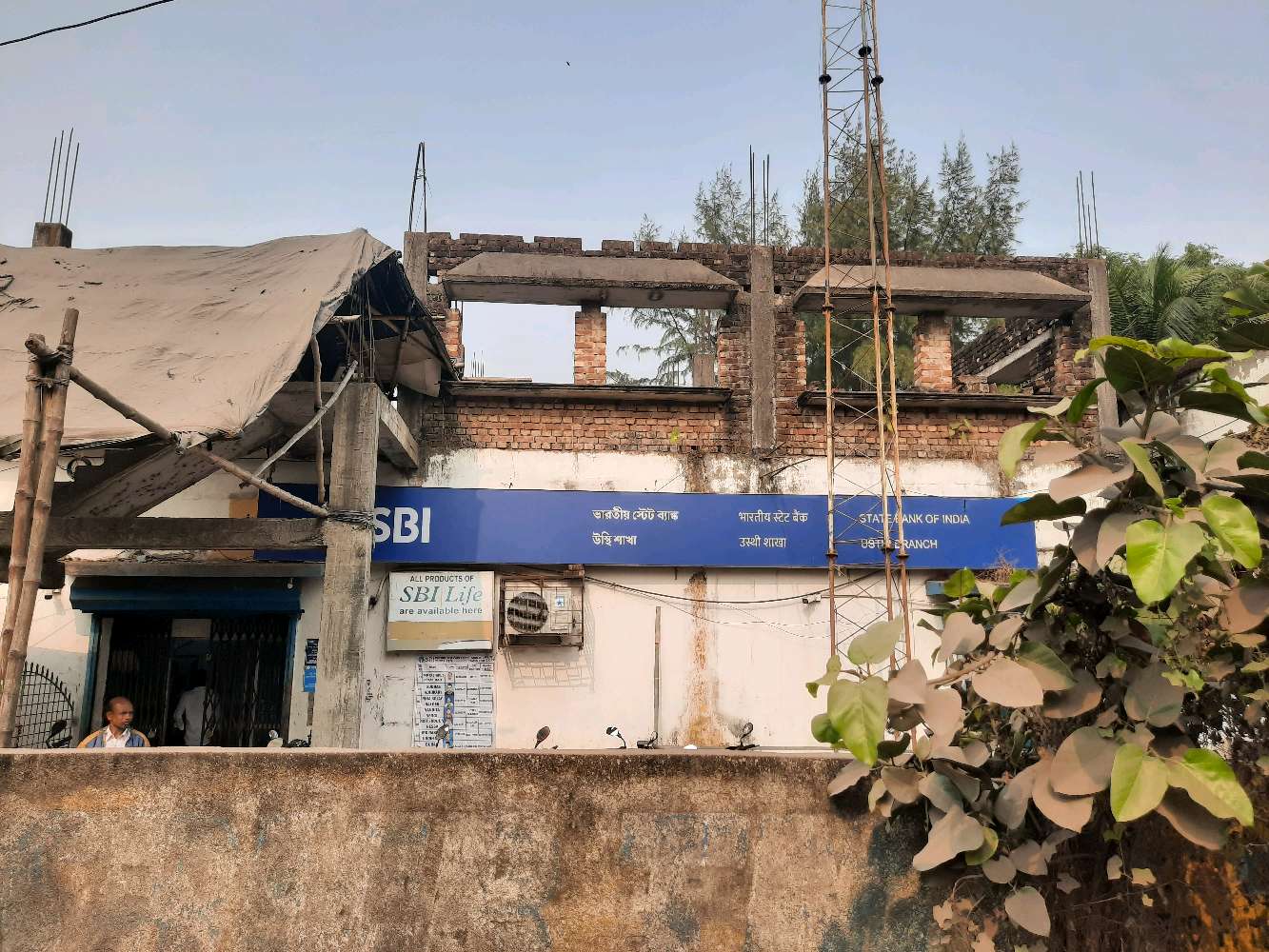State Bank of India ATM