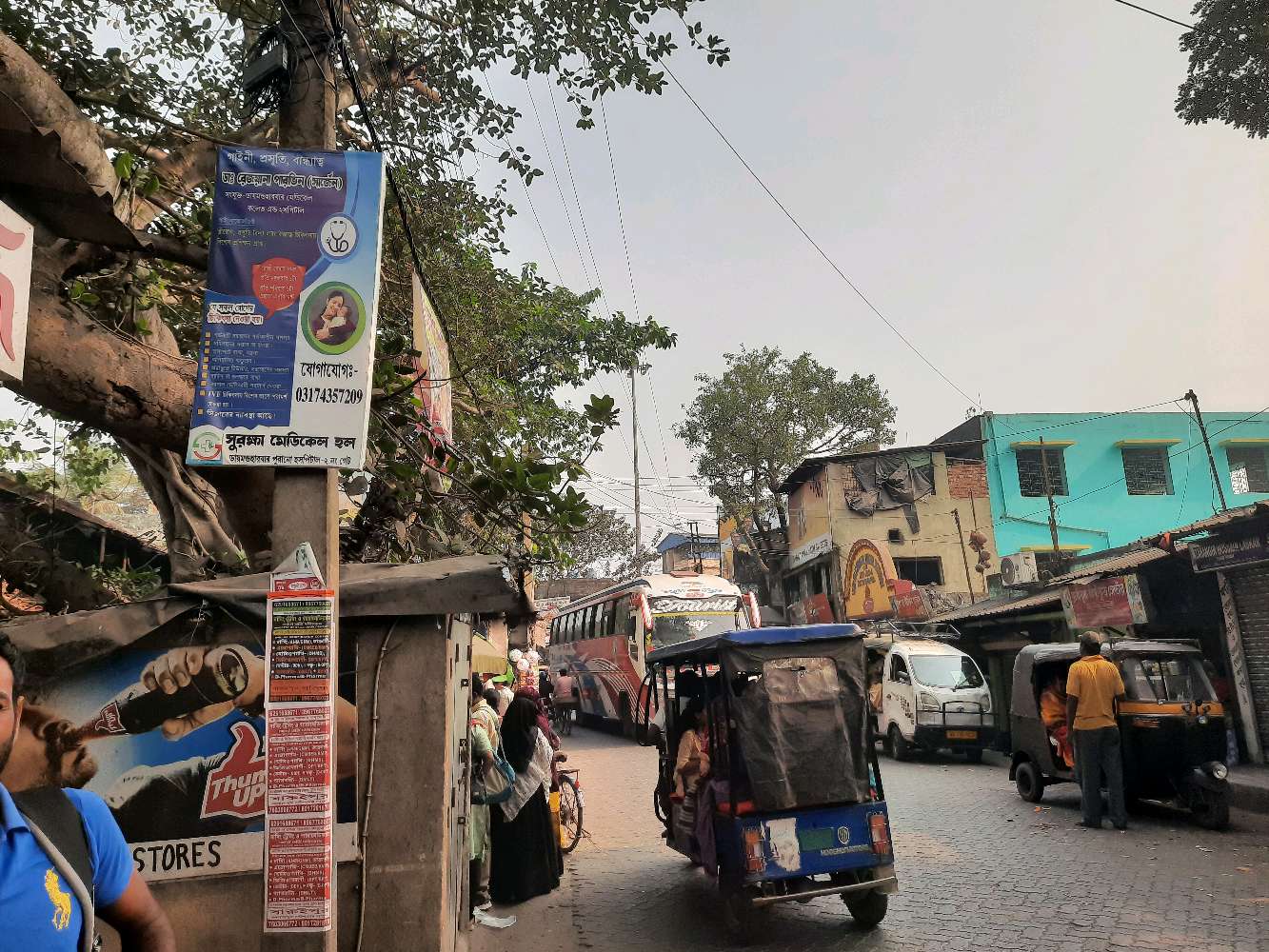 Shri Durga mishthan Bhandar
