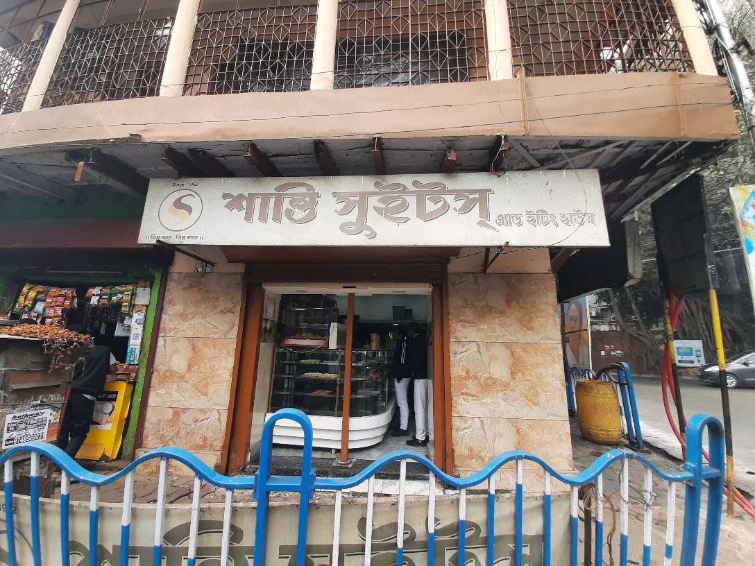 Shanti Sweets and Eating House