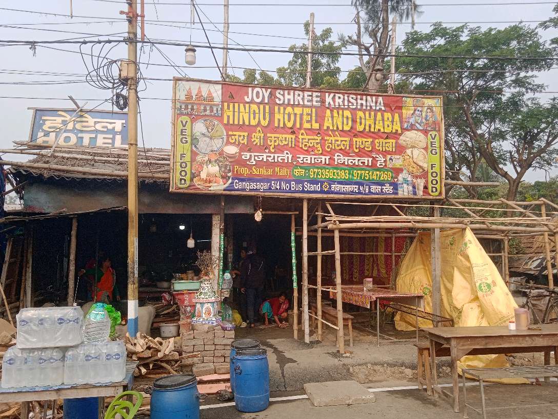 Joy Shrikrishna Hindu Hotel and Dhaba.