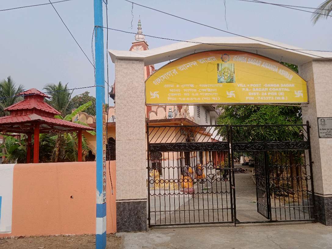 Gangasagar Ananda ashram