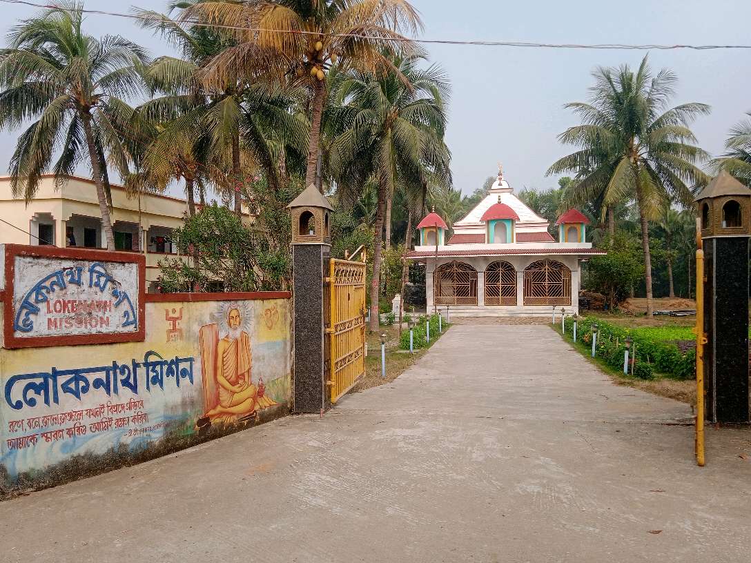 Lokenath Mission