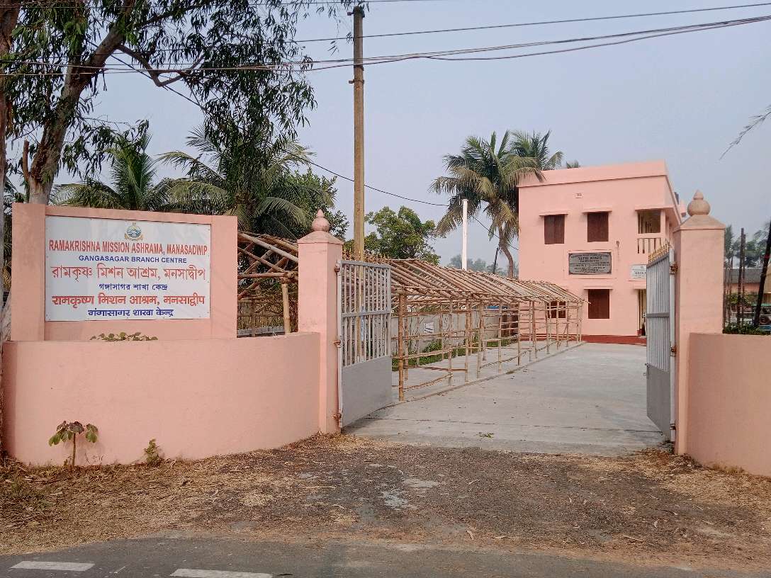 Ramakrishna Mission Ashram, Manasa Island, Ganga Sagar Branch Centre.