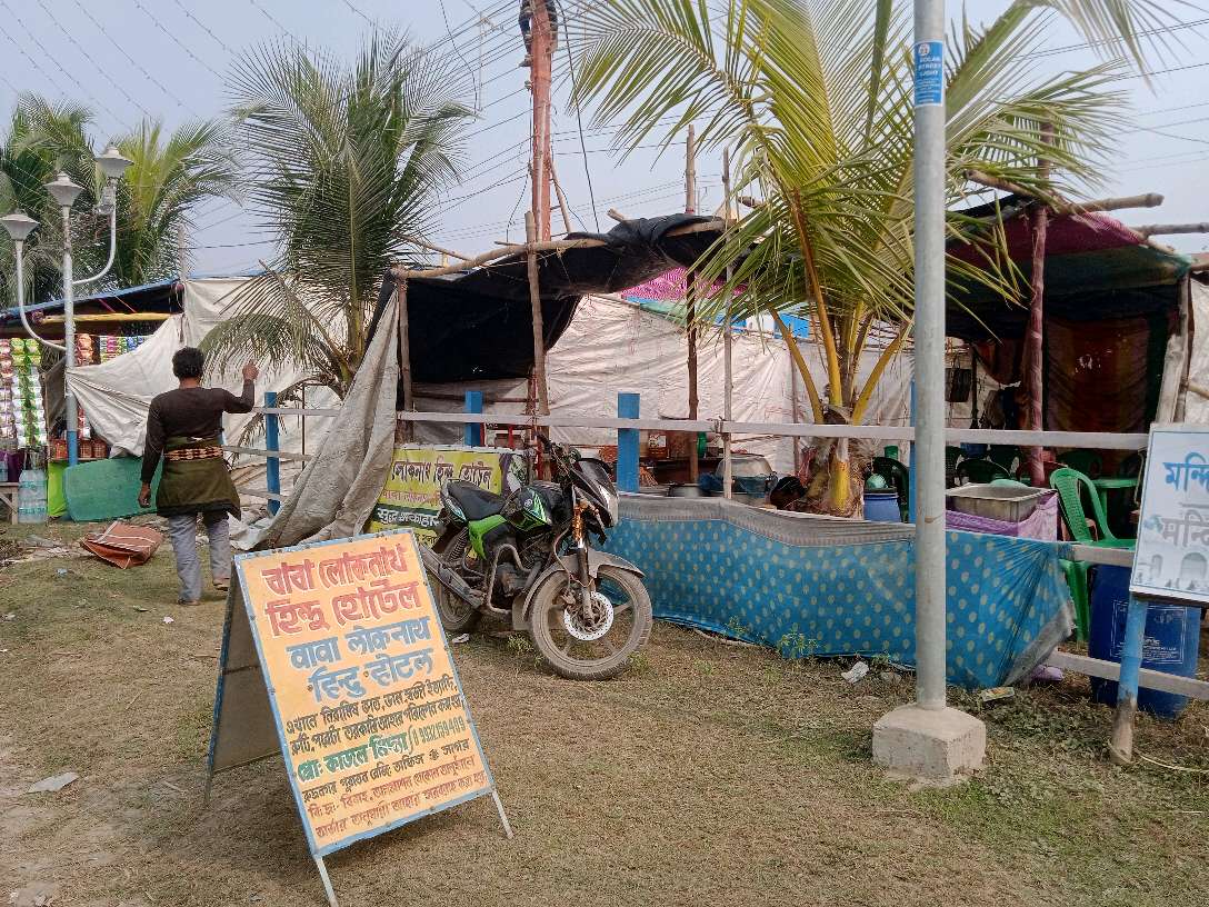 Baba Loknath Hindu Hotel.