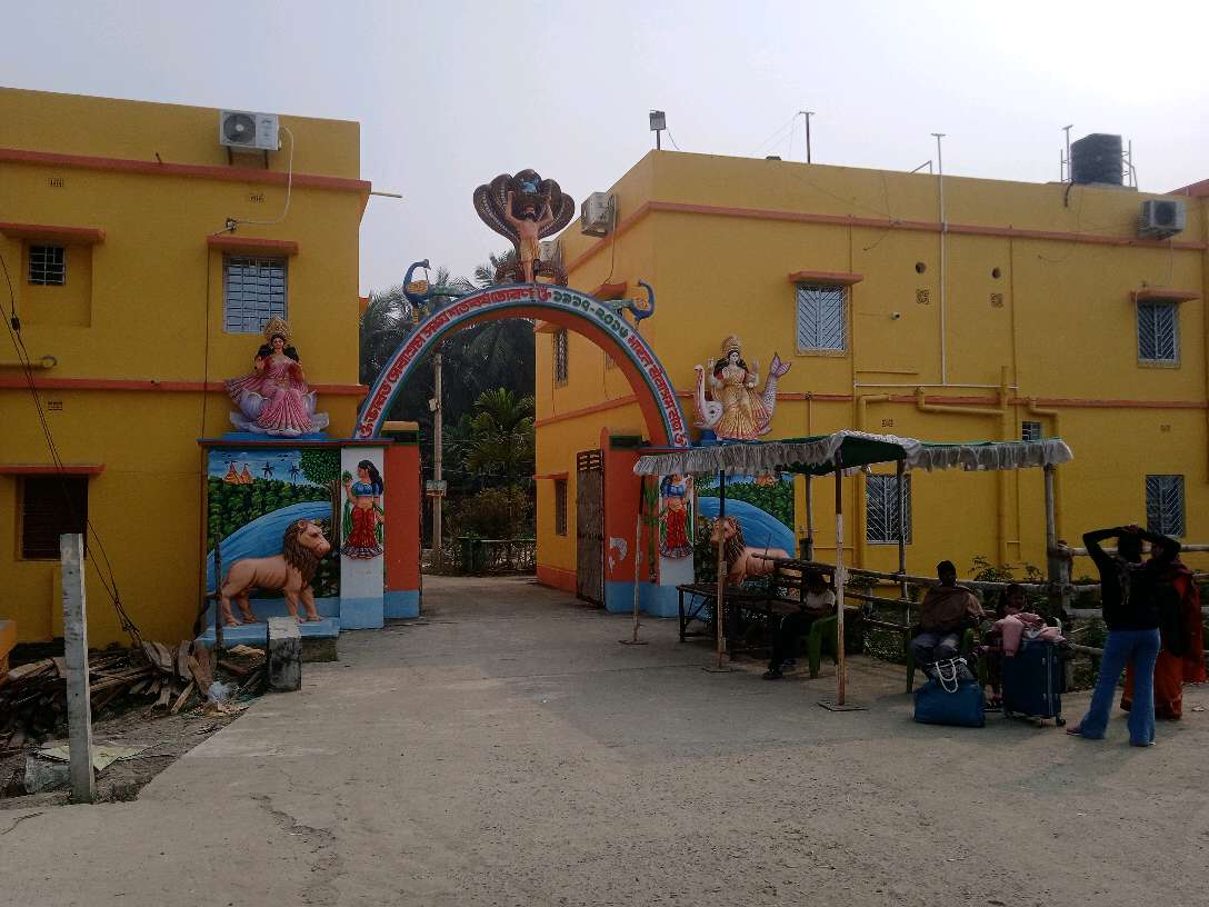 Bharat Sevashram Sangha