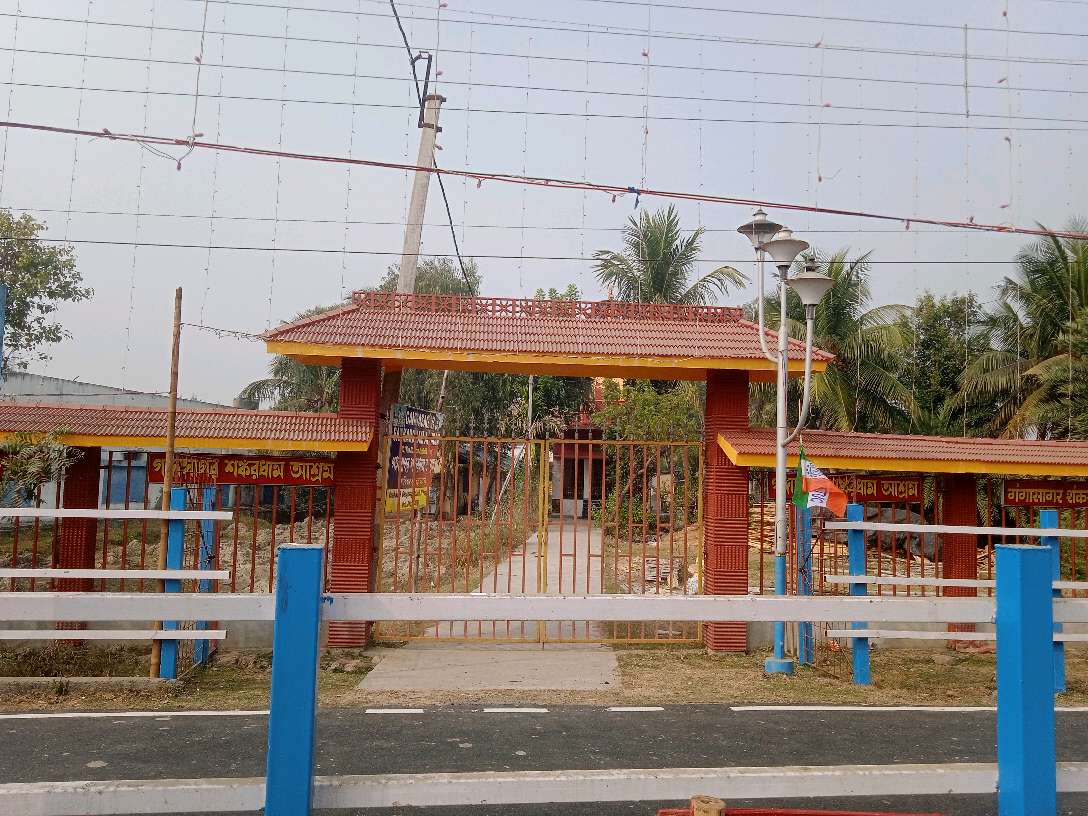 Gangasagar Sankar Dham Ashram