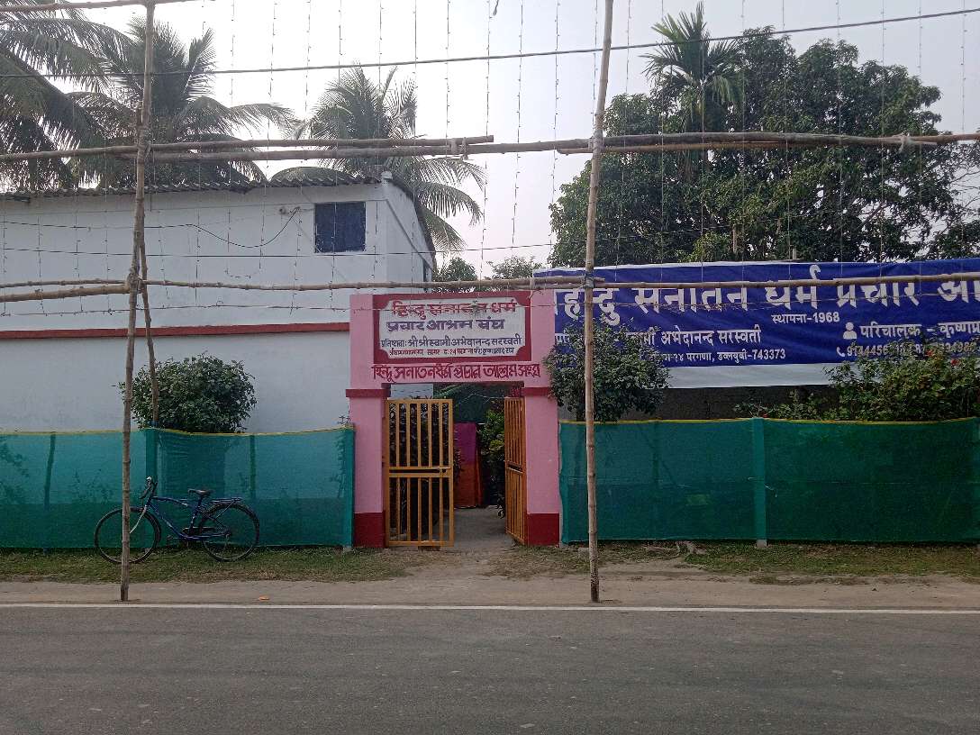 Hindu Sanatan Dharma Prochar Ashram