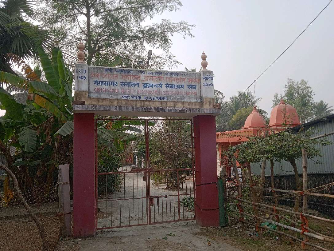 Ganga Sagar Sanatan Brahmacharya Sevashram Sangha