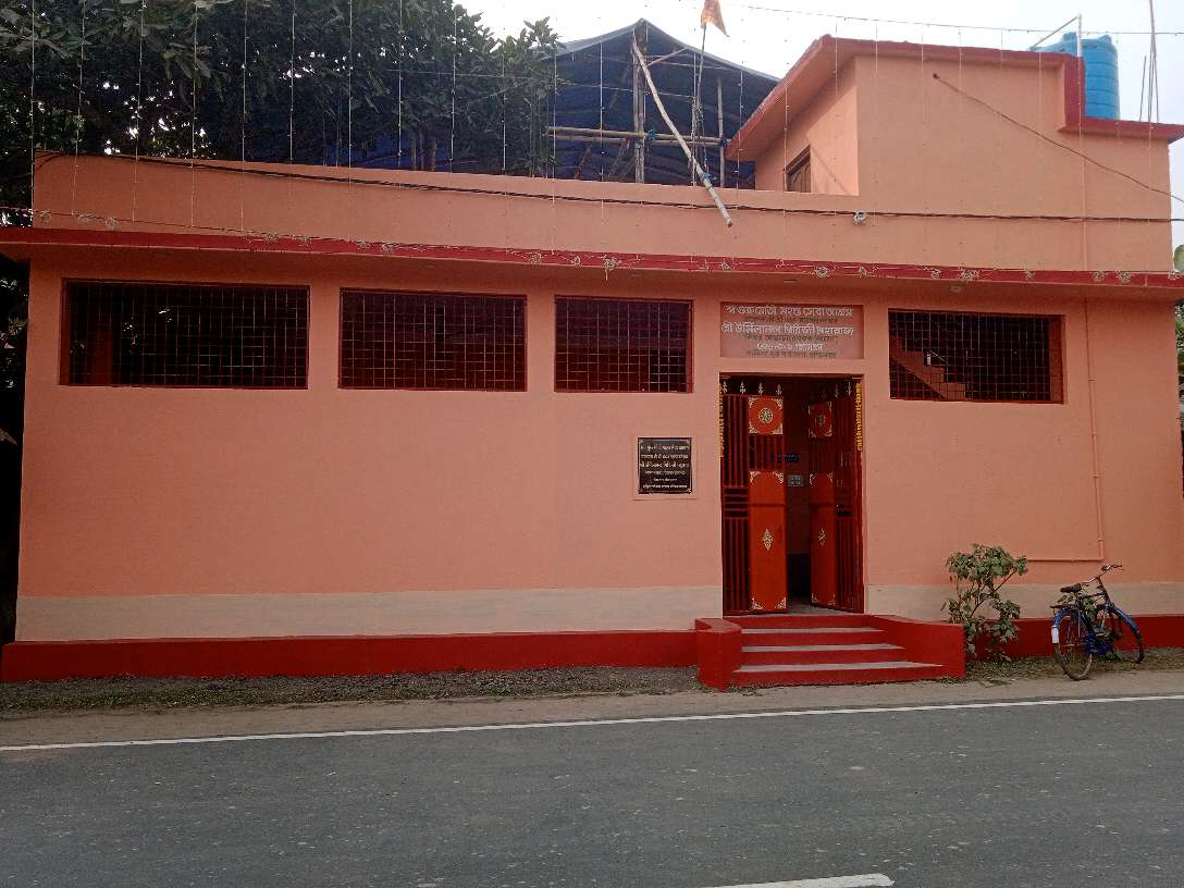 Swami Guru Moti Mahant Sevashram