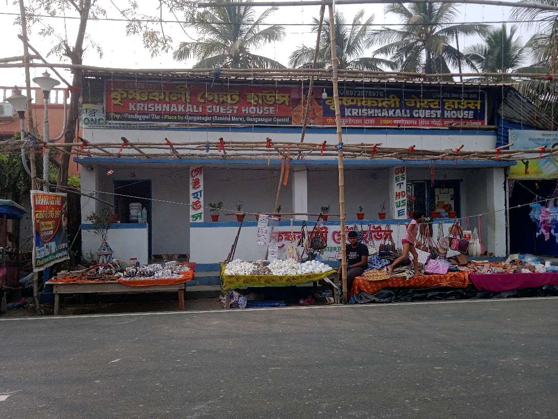 Krishnakali Guest House