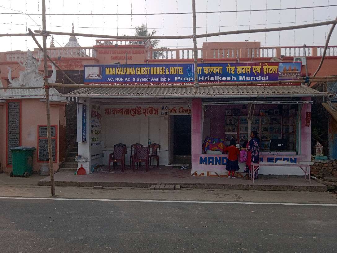 Makalpana Guest House and Hotel