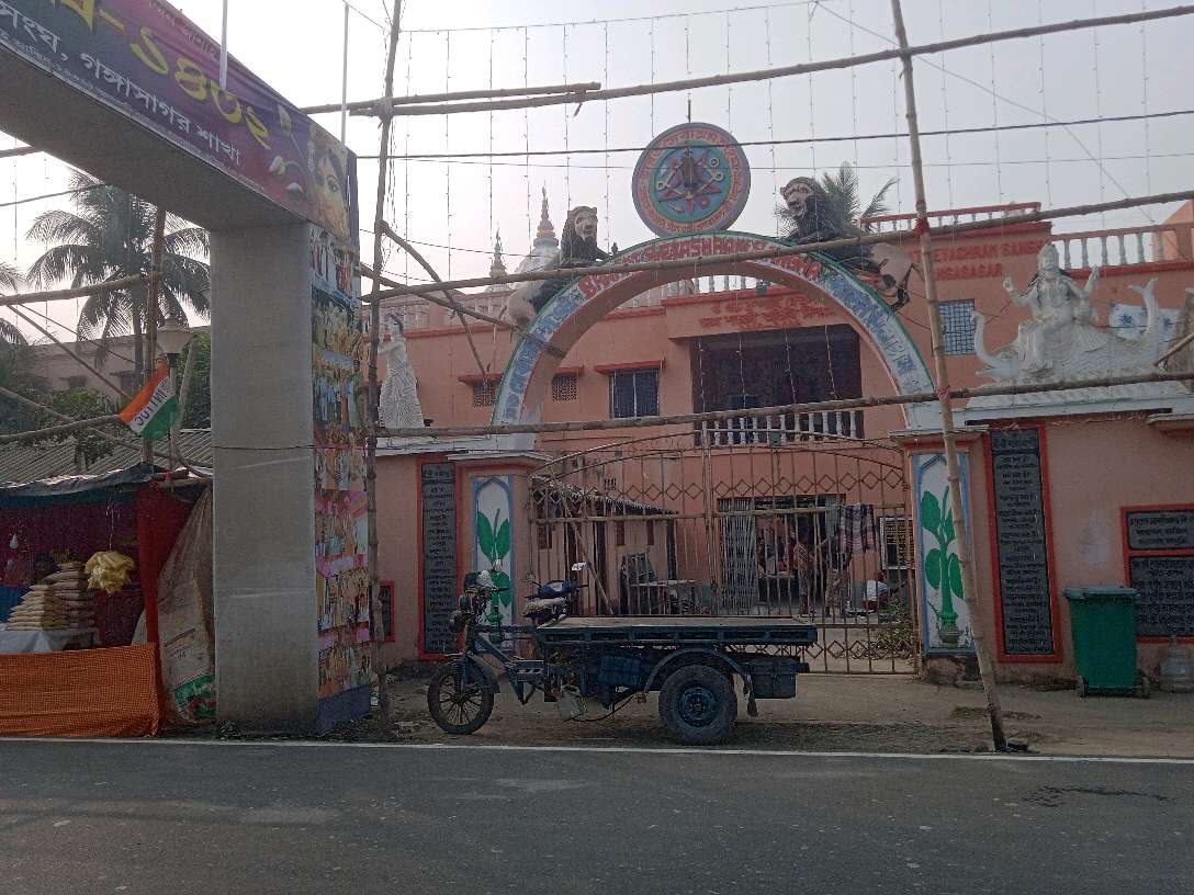 Bharat Sevashram Sangha