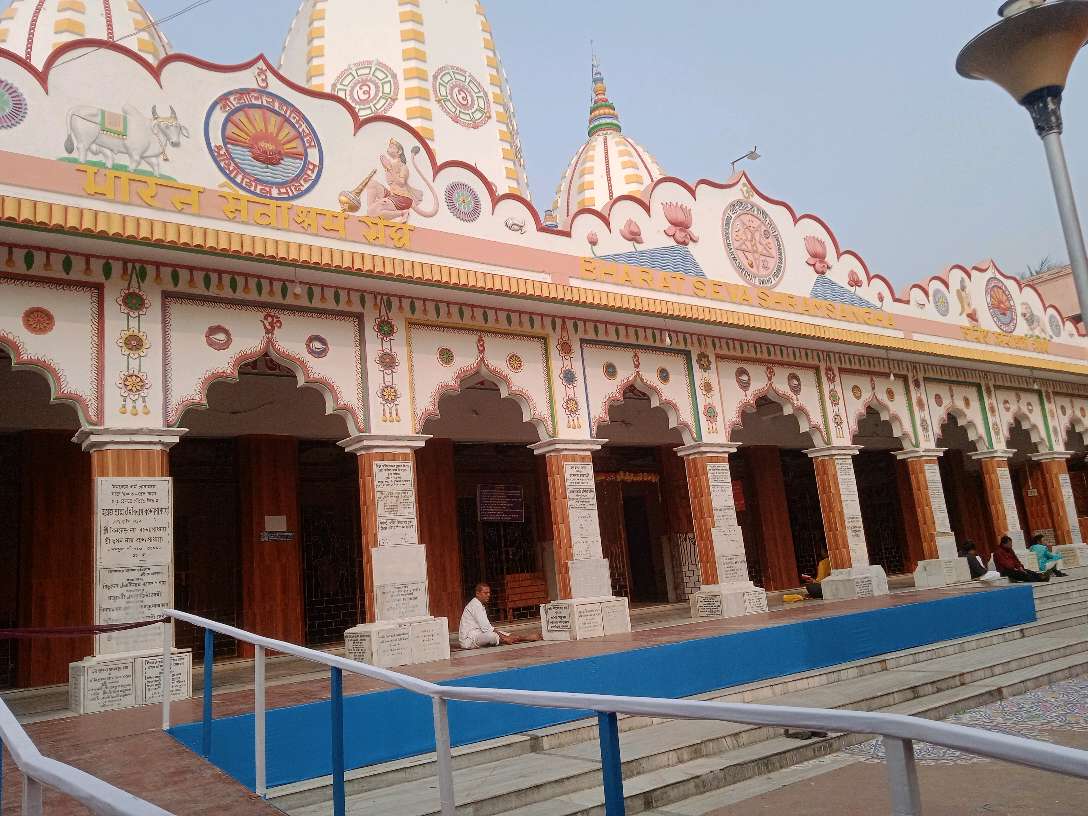 Bharat Sevashram Sangha