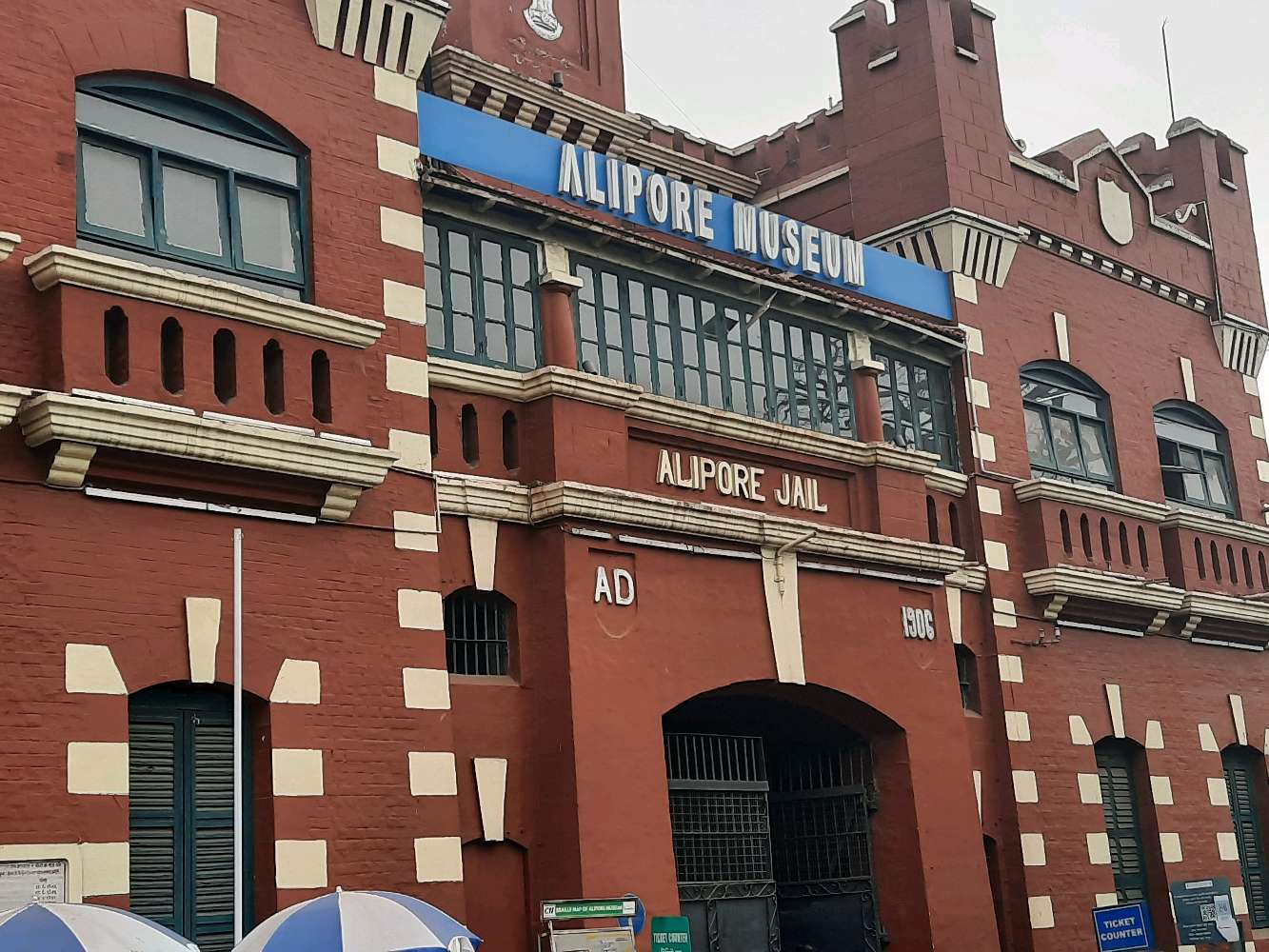 Alipur jail museum