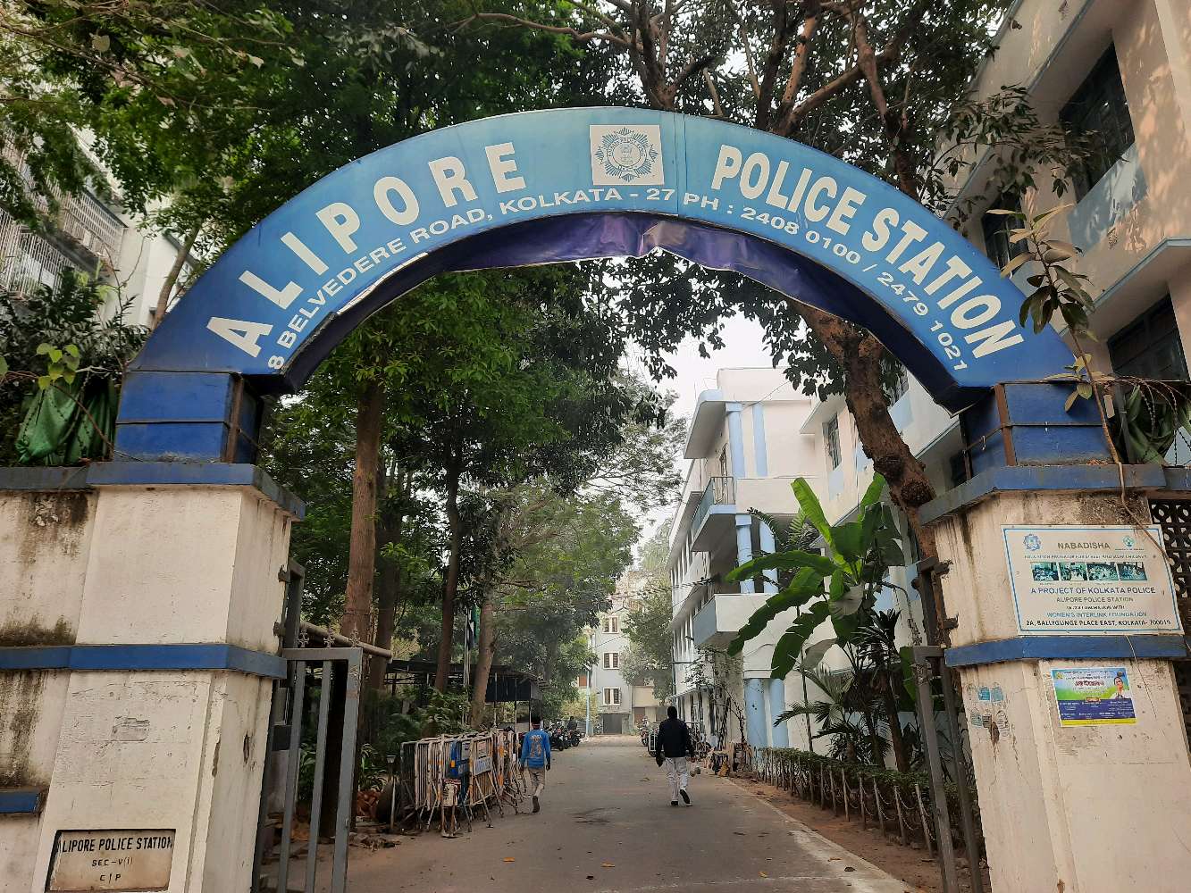 Alipore police station