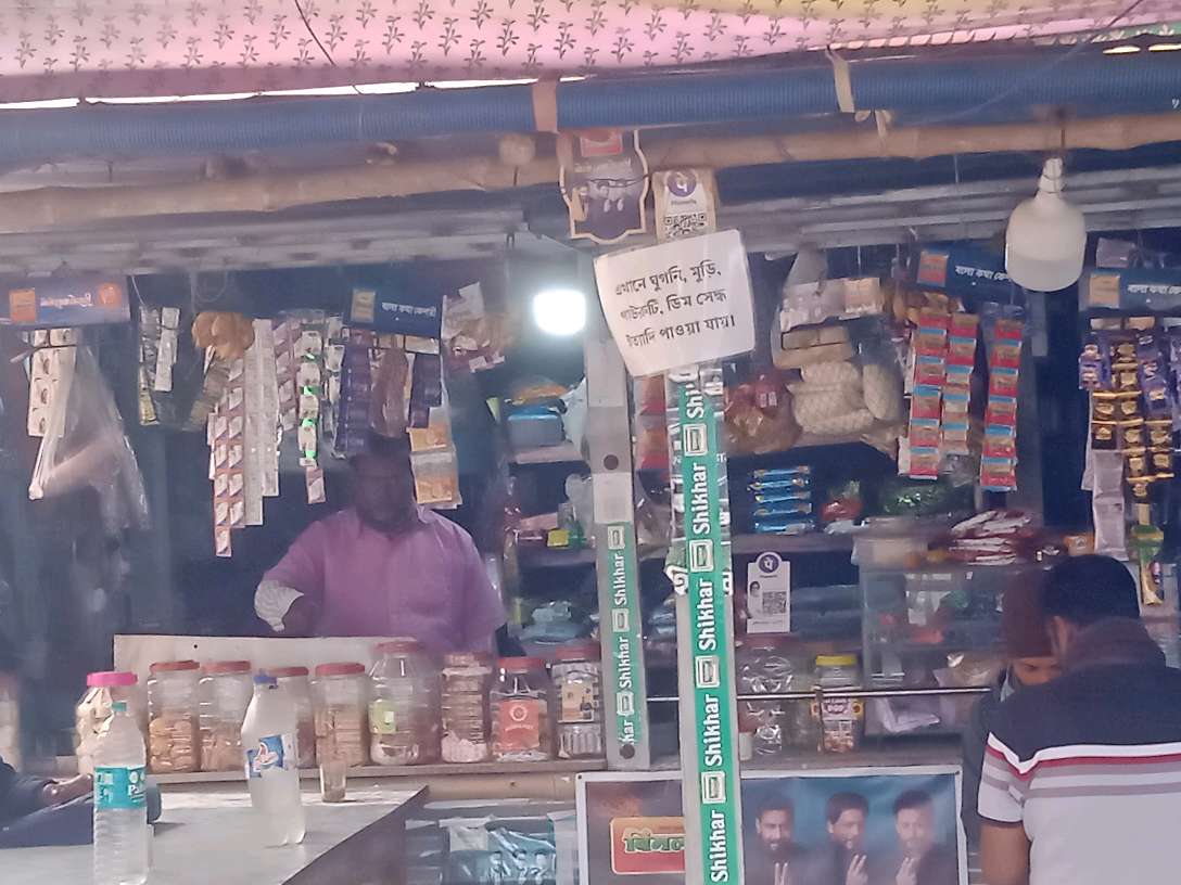 Shibsakti Tea Stall
