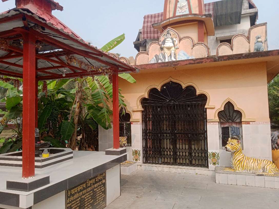 Gangasagar Ananda ashram