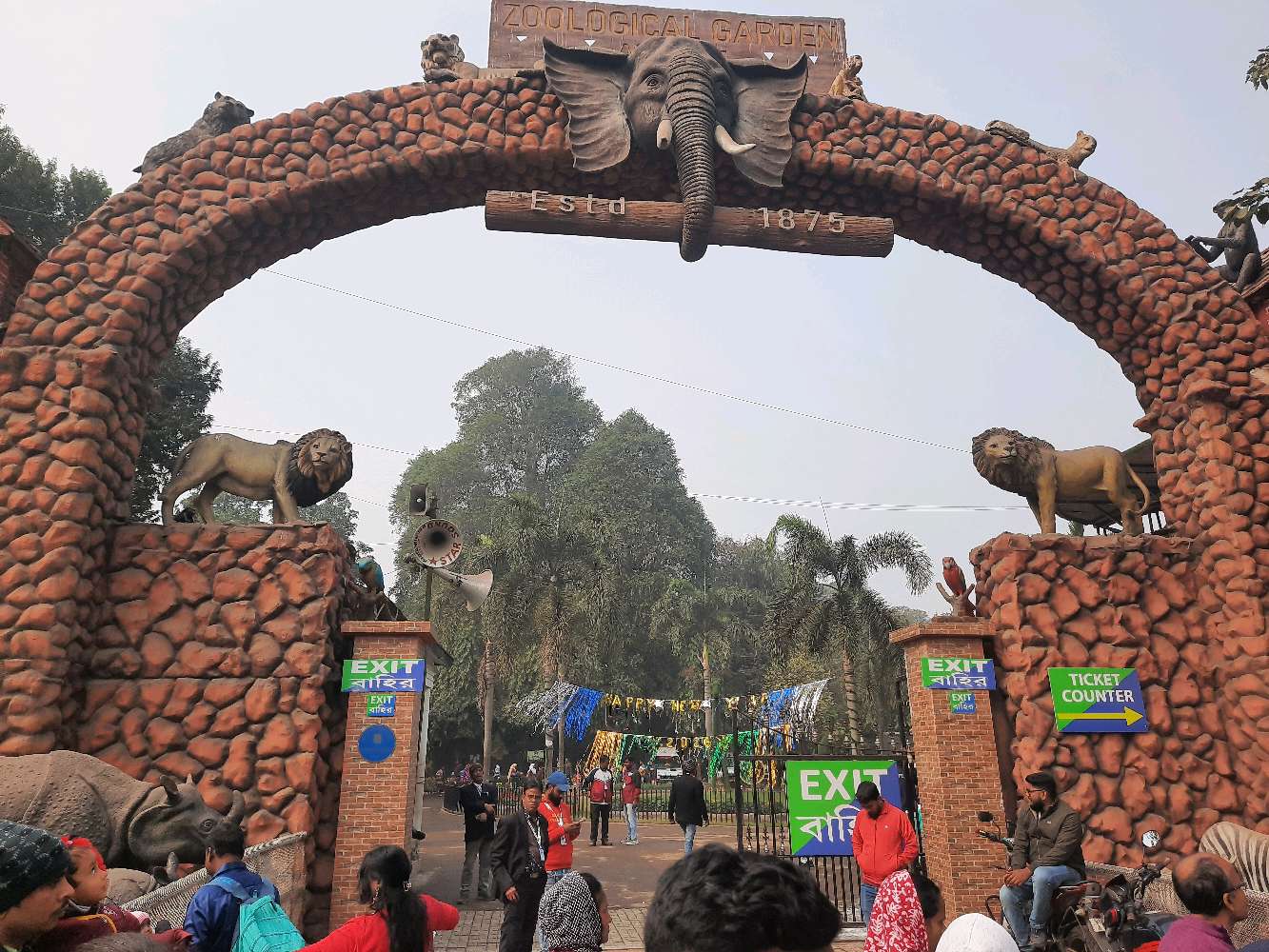 Alipur Zoo