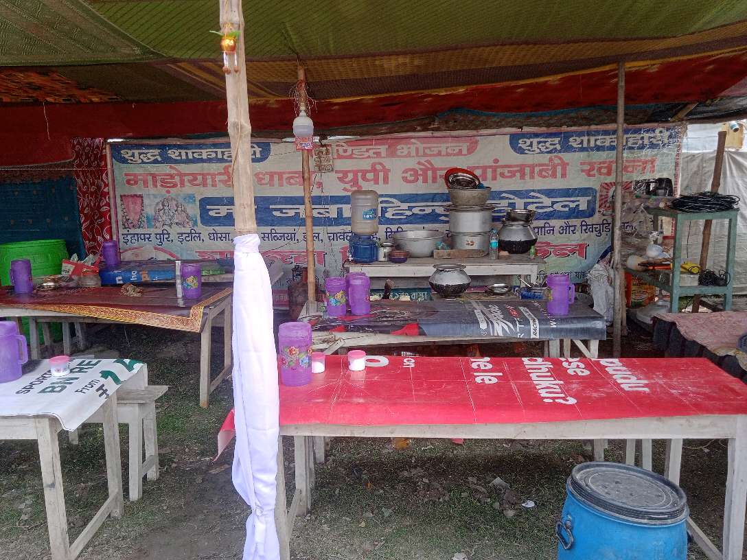 Ma Jaba Hindu Hotel.