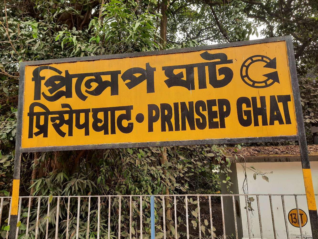 Princep Ghat railway station