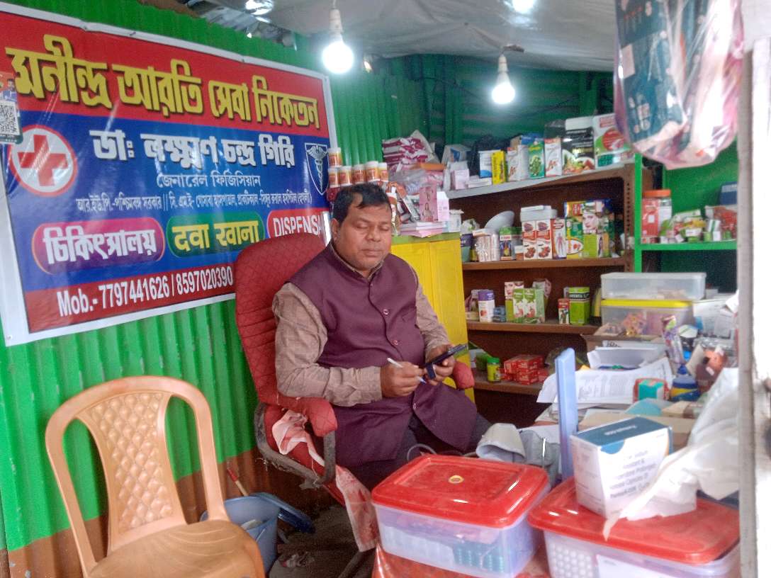 Manindra Arati Seva Niketan