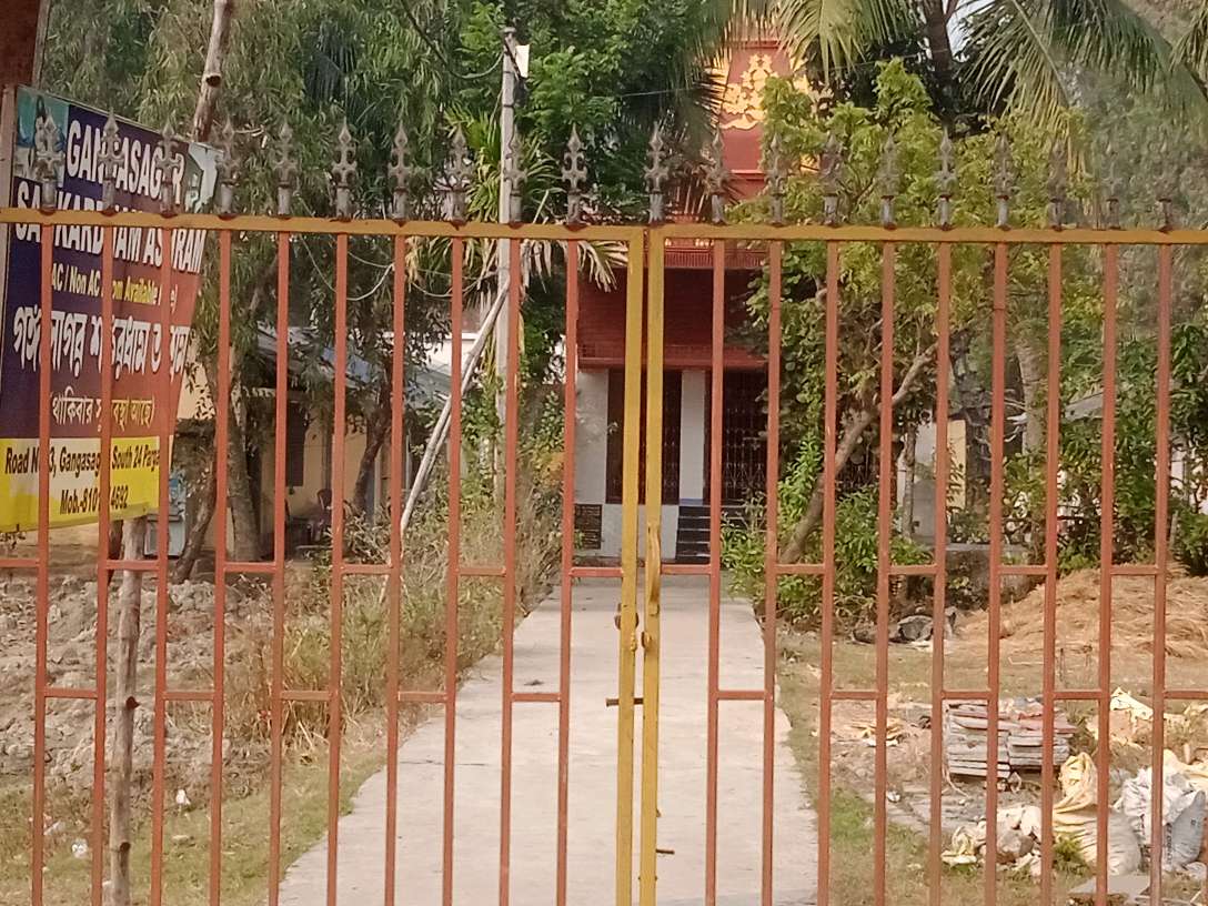 Gangasagar Sankar Dham Ashram
