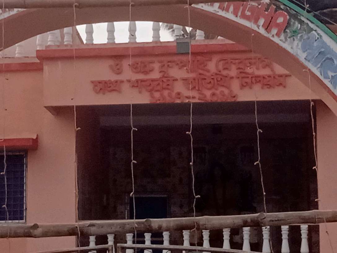 Bharat Sevashram Sangha