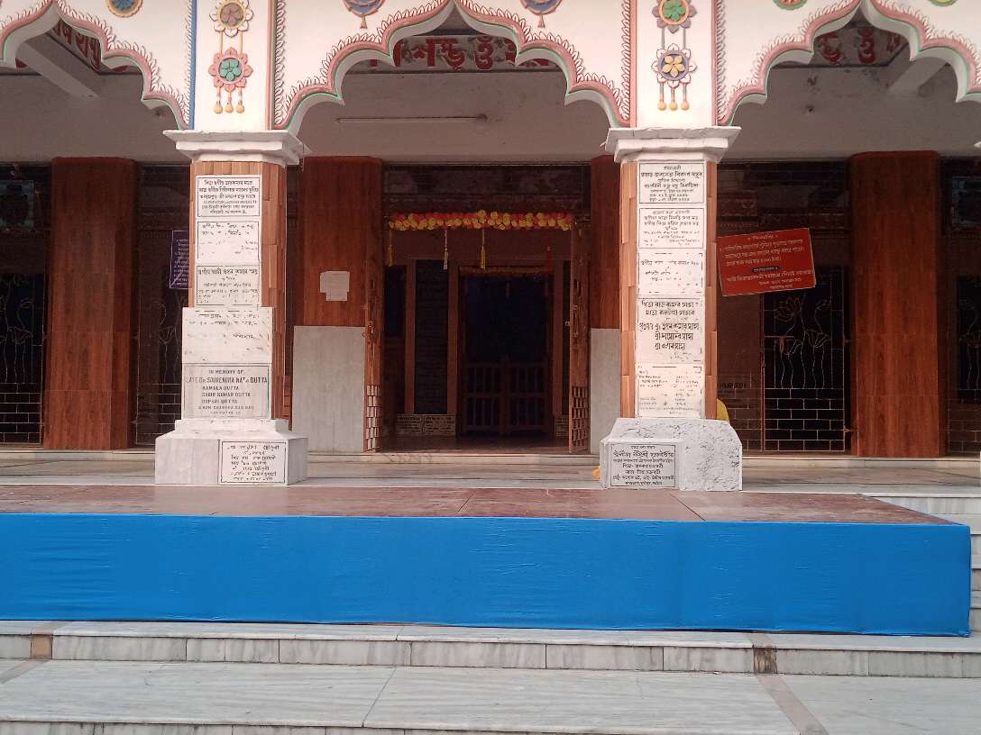 Bharat Sevashram Sangha
