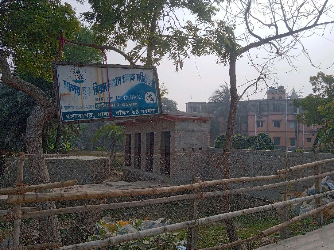 Gangasagar Sankar Dham Ashram