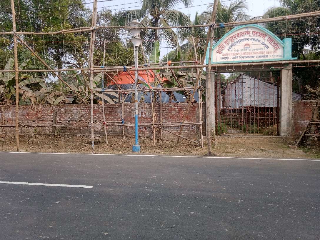 Ganga Sagar Sanatan Brahmacharya Sevashram Sangha