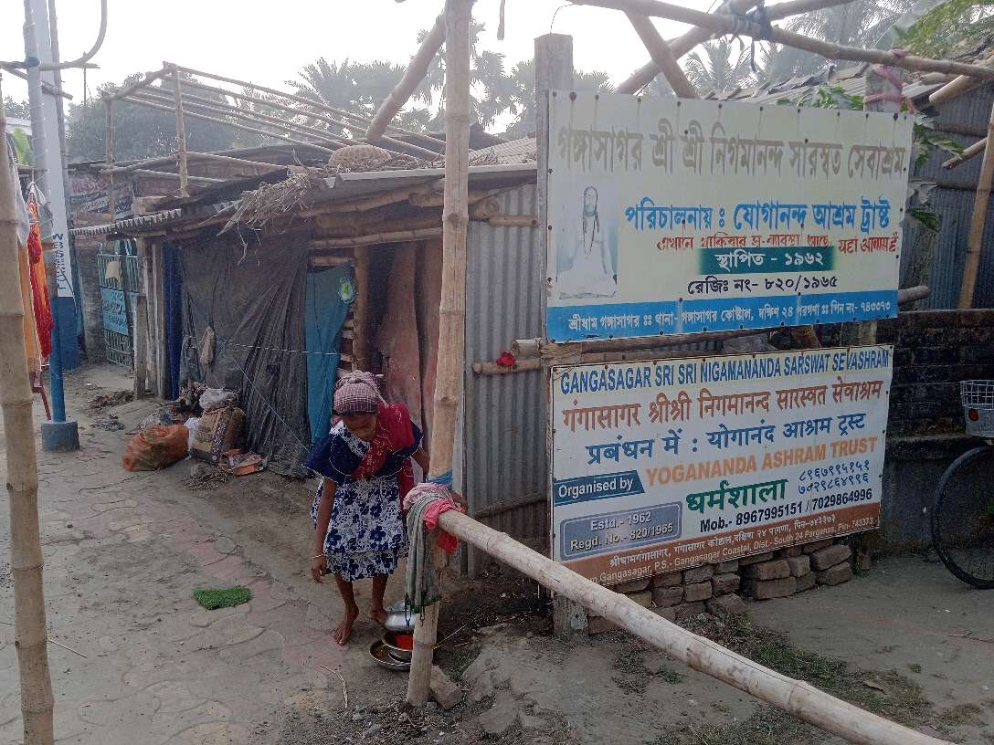 Ganga Sagar Shree Shree Nigmananda Saraswat Sevashram