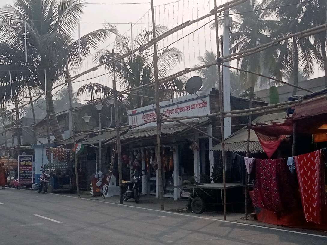 Swami Guru Moti Mahant Sevashram