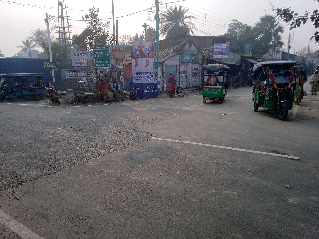 Sat Guru Kopilananda Hindu Hotel