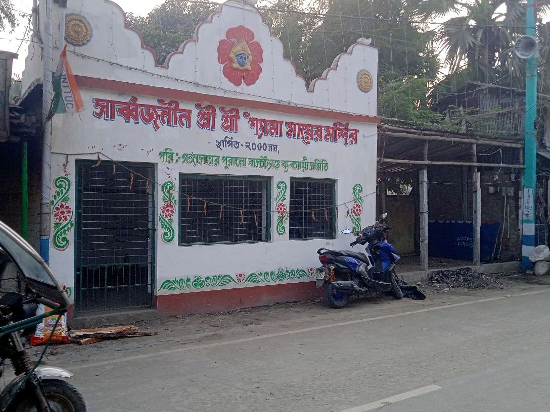 Sagarika Hindu Hotel