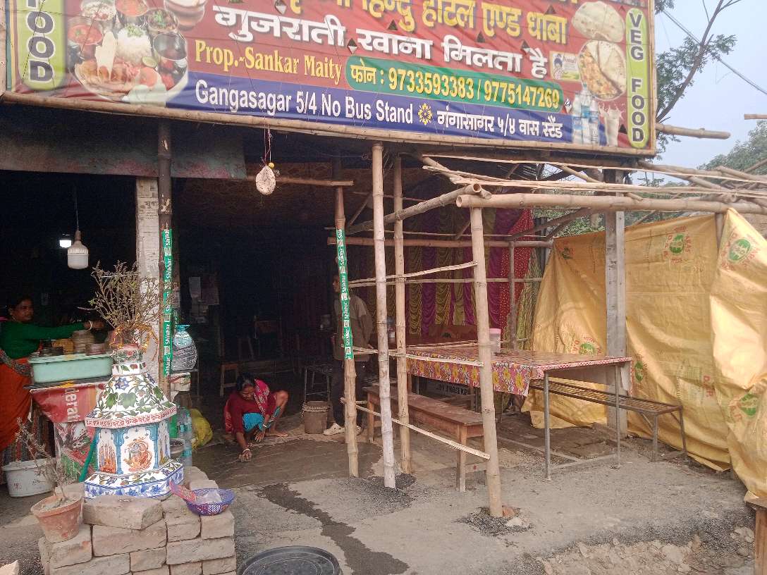 Joy Shrikrishna Hindu Hotel and Dhaba.