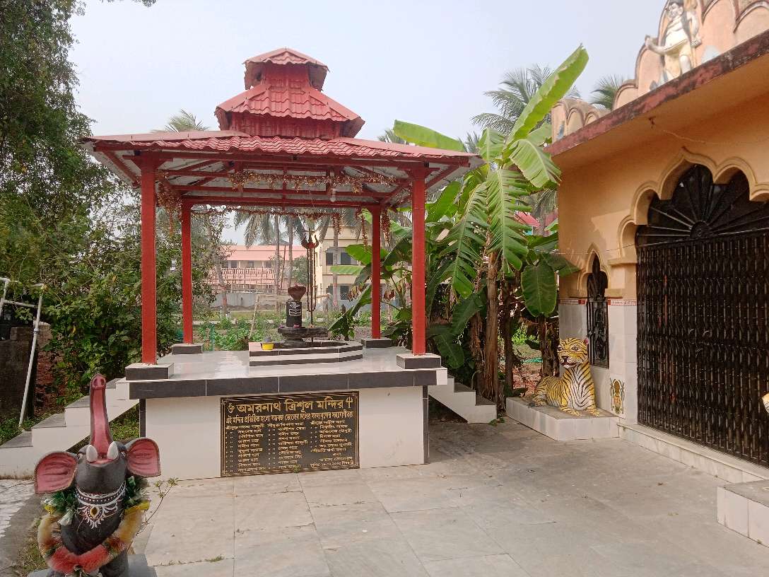 Gangasagar Ananda ashram